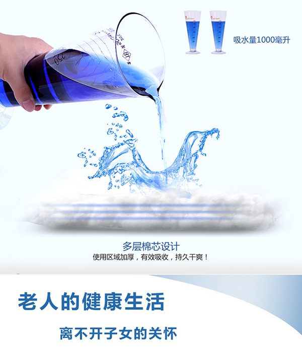 轉康成人紙尿褲 (7).jpg