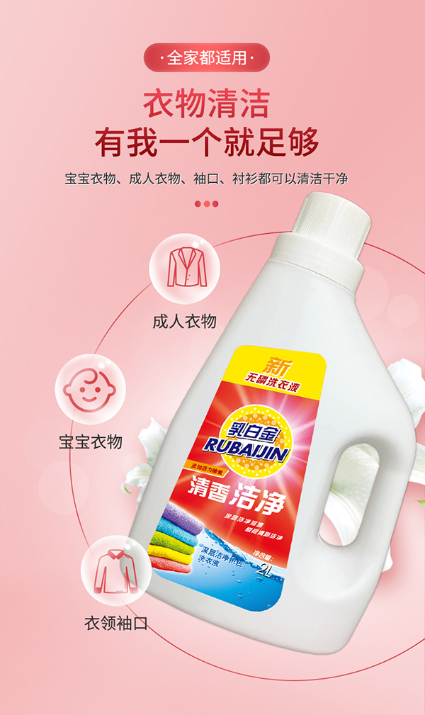 ������Ʒ����ӝ����oɫϴ��Һ��˲��������ϴ��Һȫ������ ȫ�����������