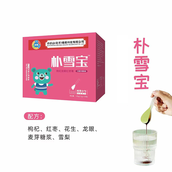  ����ɽ����С�ט�ѩ��������ۼt����