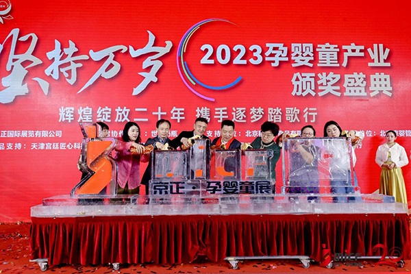 熱烈祝賀“宅羊羊”榮獲京正·孕嬰童展卓越創(chuàng)新獎等獎項(xiàng).jpg 熱烈祝賀“宅羊羊”榮獲京正·孕嬰童展卓越創(chuàng)新獎等獎項(xiàng).jpg