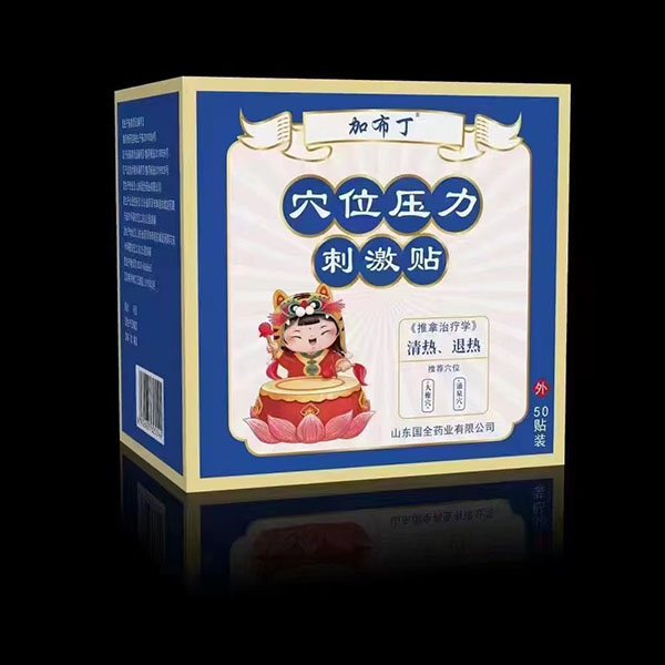 �Ӳ���Ѩλ�����̼��N ������˟�.jpg