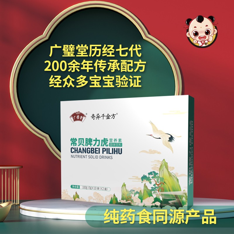 ��ؐƢ�����I(y��ng)�B(y��ng)�����I(l��ng)Ʒ�(chu��ng)�³�