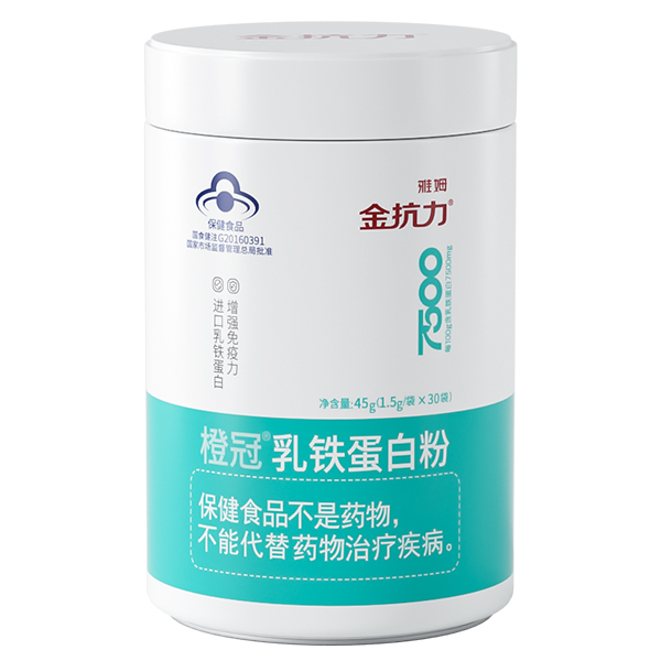 雅姆金抗力乳鐵蛋白.jpg 雅姆金抗力乳鐵蛋白.jpg