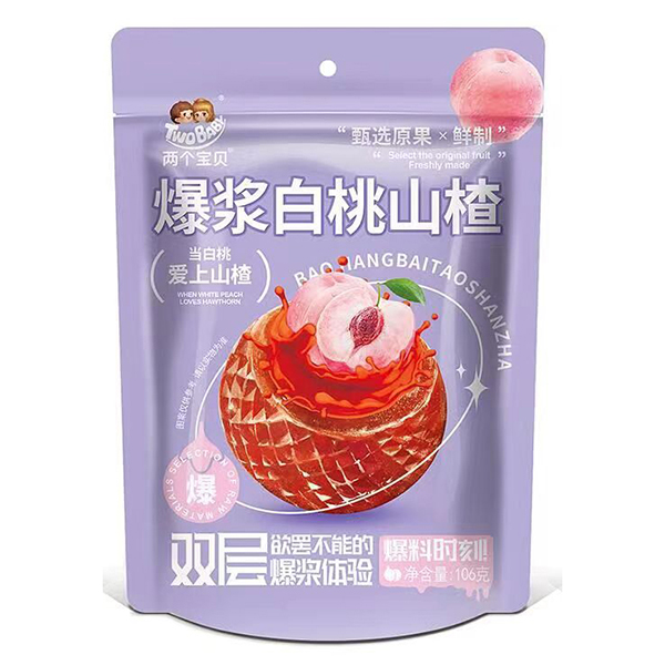 兩個(gè)寶貝爆漿白桃山楂.jpg 兩個(gè)寶貝爆漿白桃山楂.jpg