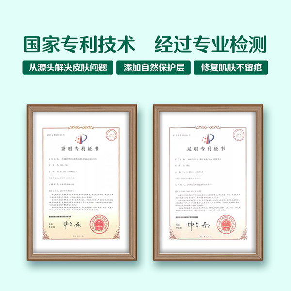 常貝海納速婦用護理型 (5).jpg