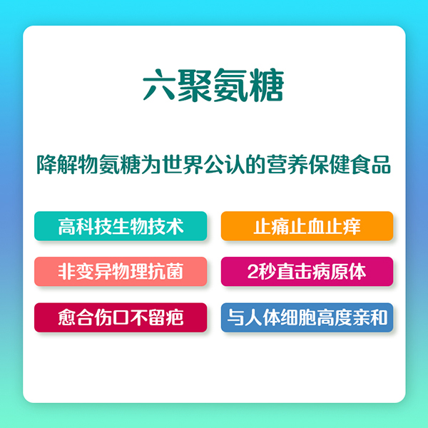 常貝海納速口腔護理型 (5).jpg