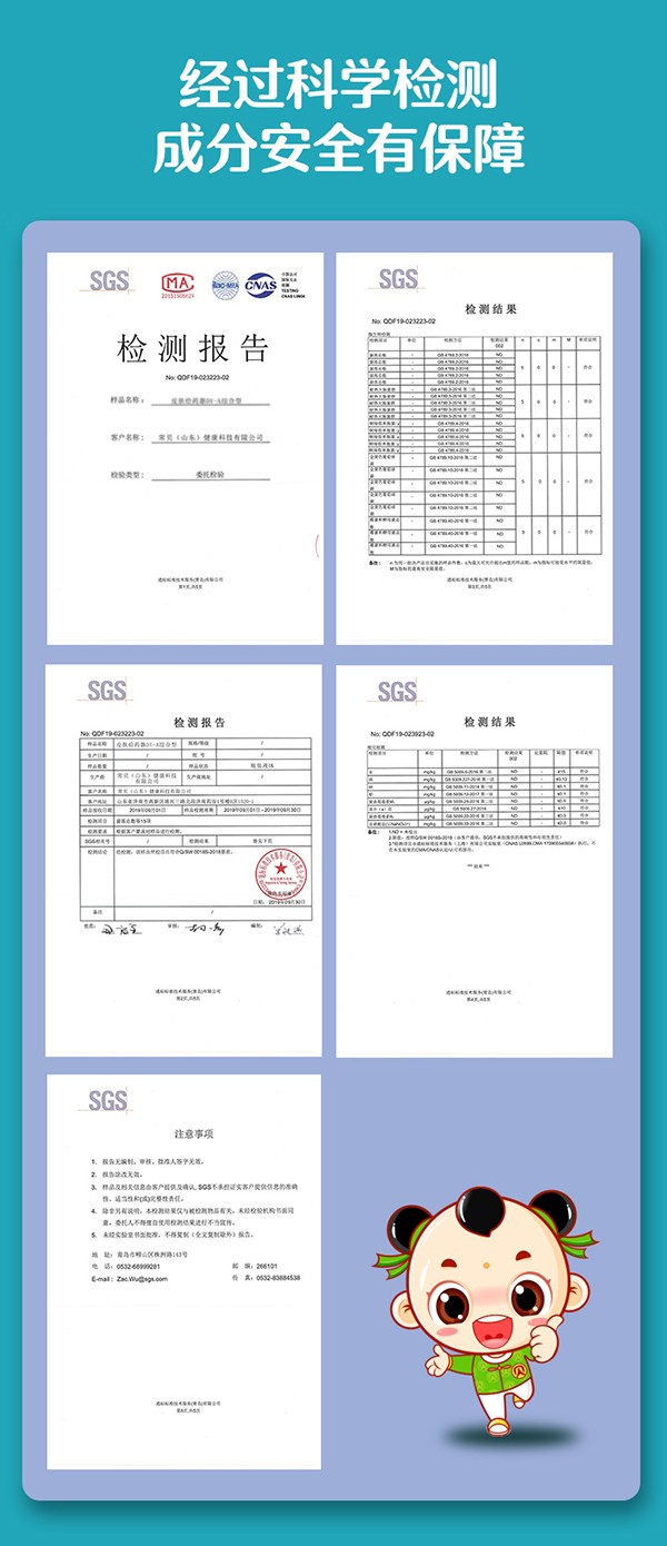 常貝海納速口腔護理型詳情介紹 (9).jpg