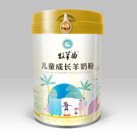 牧羊曲兒童成長(zhǎng)羊奶粉.jpg 牧羊曲兒童成長(zhǎng)羊奶粉.jpg