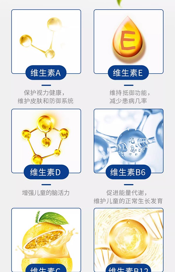 vitabiotics wellkids兒童多維營(yíng)養(yǎng)液 (2).jpg