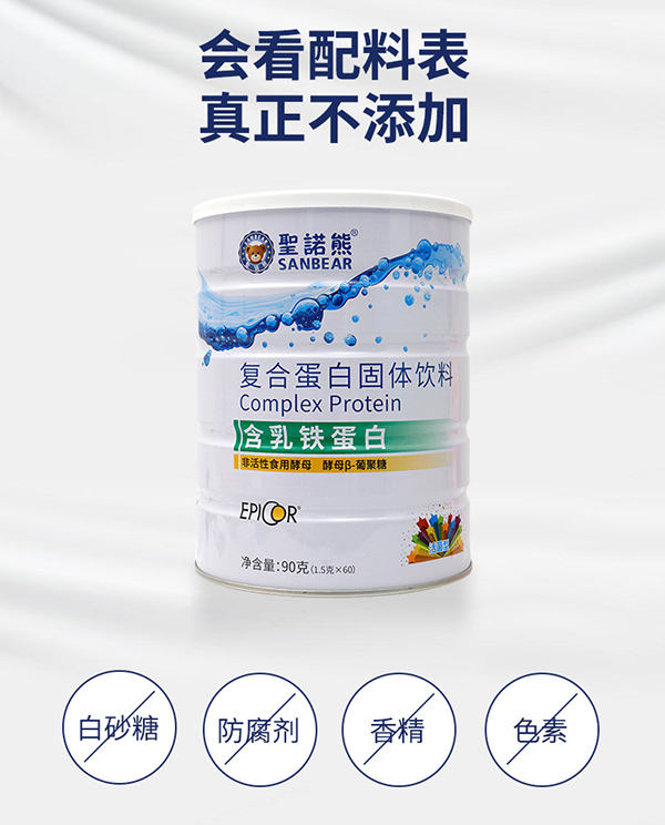 圣諾熊復合蛋白固體飲料詳情圖 (11).jpg