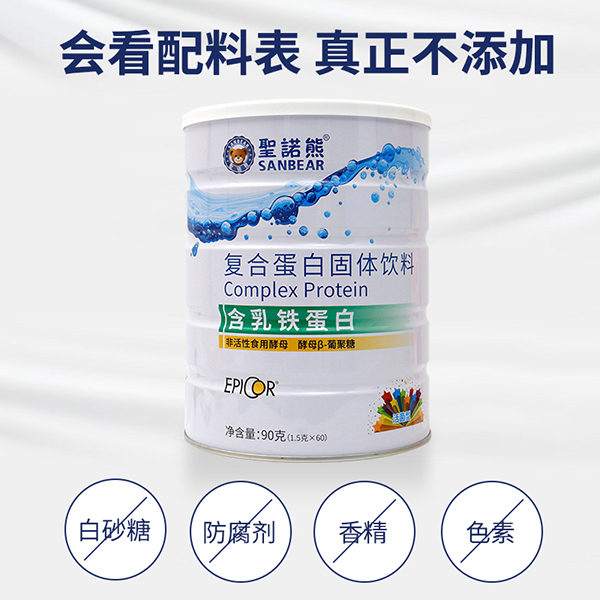 圣諾熊復合蛋白固體飲料主圖5.jpg