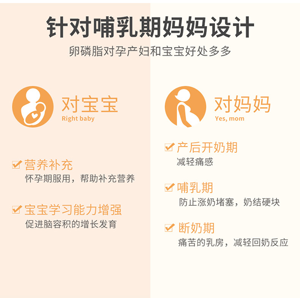 媽媽必慧龍大豆磷脂固體飲料 活菌型詳情 (3).jpg