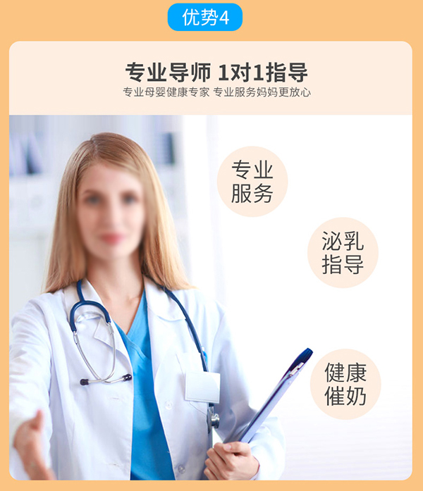 媽媽必慧龍大豆磷脂固體飲料 活菌型詳情 (12).jpg