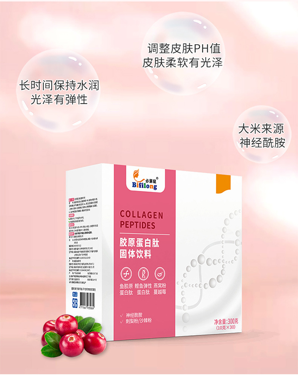 媽媽必慧龍膠原蛋白肽固體飲料詳情 (9).jpg