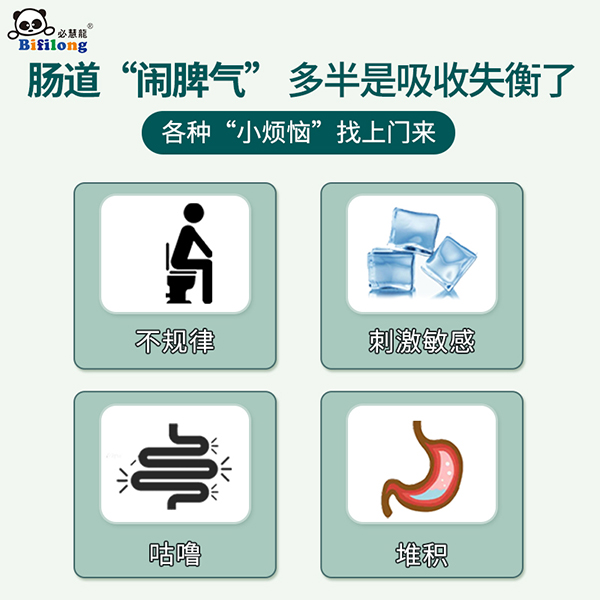 必慧龍益生元低聚果糖飲品 50ml詳情圖2.jpg