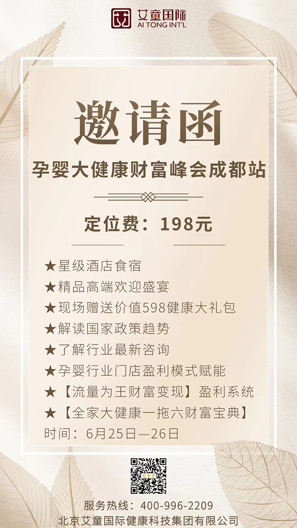 ���������A��δ�� | ��ͯ���H-�Ћ�󽡿�ؔ(c��i)�����(hu��)�\�����Ĺ��R