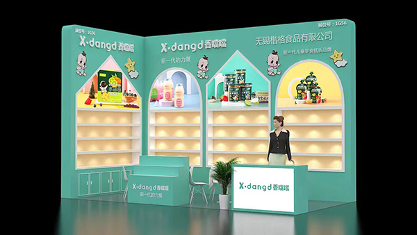 ��ͯ������ʳƷ�����㇎���c����s��22���Ϻ�CBME�Ћ�ͯչ