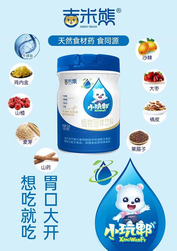  ������С��ۯֲ����w���1