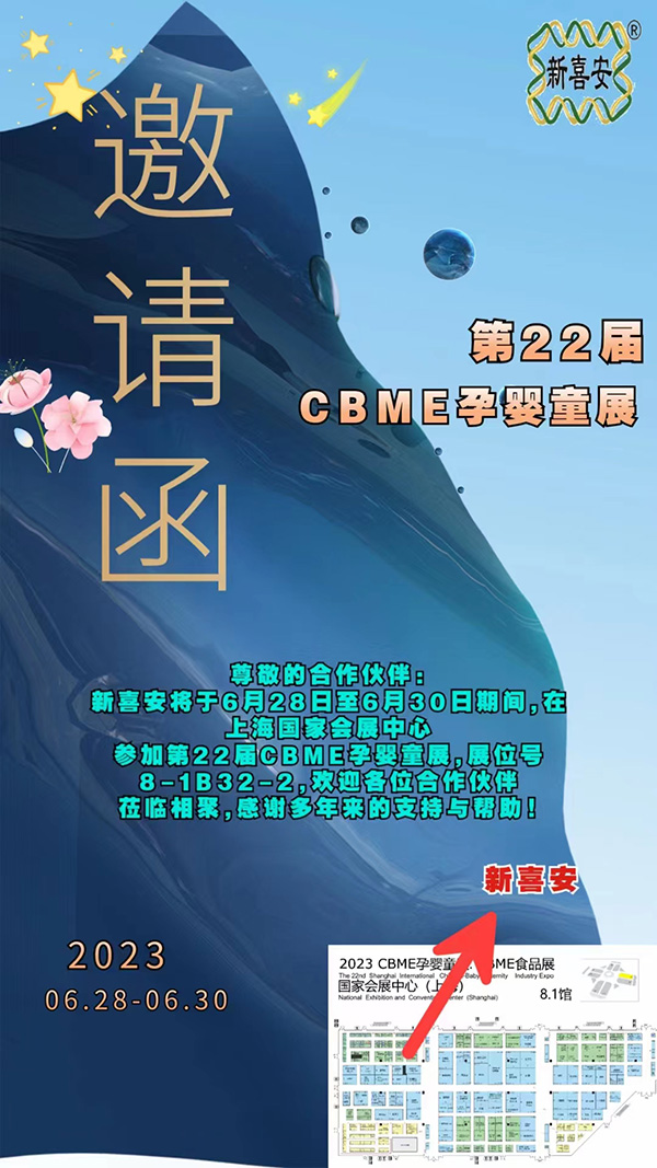 ����Ո(q��ng)������22��CBME�Ћ�ͯչ����ϲ���\����ǰ�텢չ