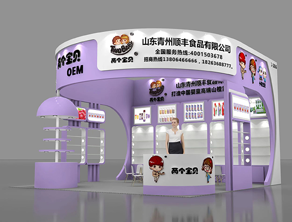 �ɂ�(g��)��ؐ�߶�ɽ髣��\�������ӵ�22��CBME�Ћ�ͯչ��1-1B36չλ��Ҋ��ɢ��