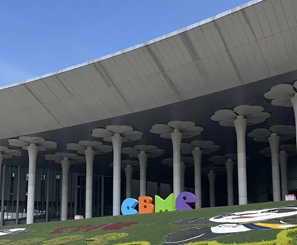 ��ķ����2023�Ϻ�CBME�Ћ�ͯ���[��(hu��)����Ů�����ȼ��ȫ��(ch��ng)��