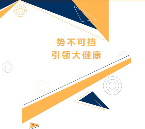 ���I(l��ng)�󽡿�������(chu��ng)��δ������������2023�Ϻ�CBME�Ћ�ͯչ�A�M�չ���