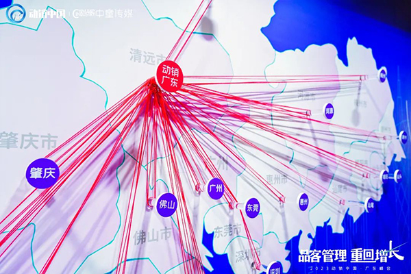 施貝安2023動(dòng)銷中國廣東峰會4.jpg 施貝安2023動(dòng)銷中國廣東峰會4.jpg