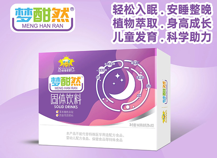 金盾愛嬰夢(mèng)酣然固體飲料.jpg 金盾愛嬰夢(mèng)酣然固體飲料.jpg
