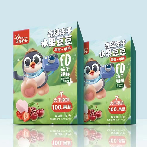 淇思仔仔奇趣凍干水果豆豆-草莓+櫻桃.jpg 淇思仔仔奇趣凍干水果豆豆-草莓+櫻桃.jpg