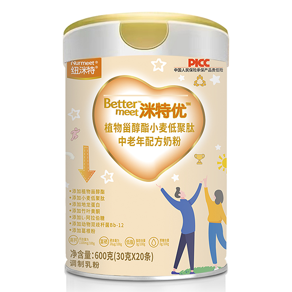 紐洣特洣特優(yōu)植物甾醇酯小麥低聚肽中老年配方奶粉.jpg 紐洣特洣特優(yōu)植物甾醇酯小麥低聚肽中老年配方奶粉.jpg