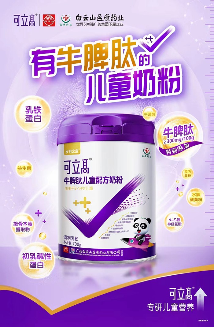 ������ţƢ�ă�ͯ�䷽�̷�