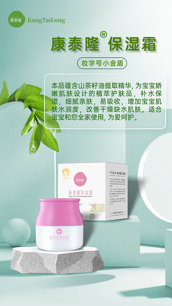 ĸ����ﶬ�؂�����̩¡����˪ ֲ���o(h��)�w�a(b��)ˮ����