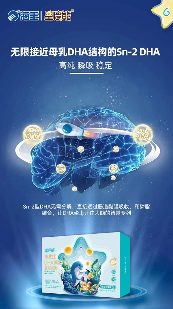 �����Ǳ���С����DHA�������z�ǹ�6.jpg