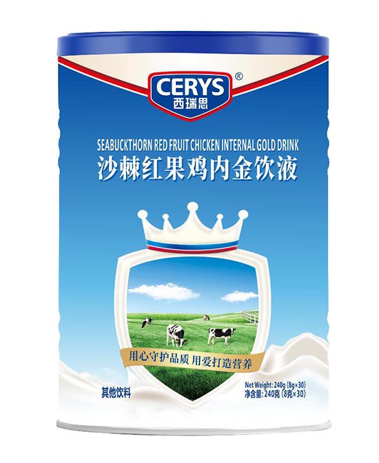 西瑞思沙棘紅果雞內(nèi)金飲液.jpg 西瑞思沙棘紅果雞內(nèi)金飲液.jpg