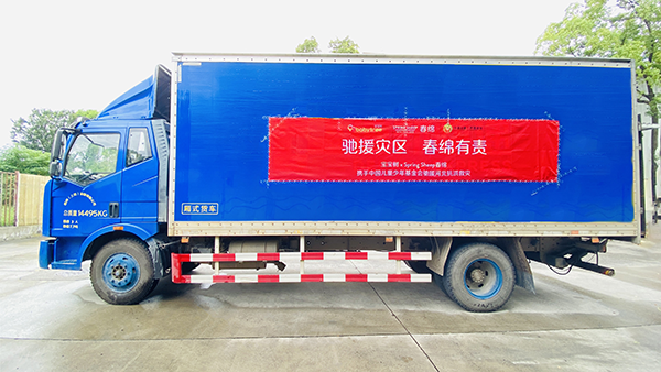 Spring Sheep®���d��I(y��)�y�֌�����(sh��)��(li��n)���Ї�(gu��)������(hu��)�YԮ�ӱ�02.png