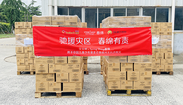 Spring Sheep®���d��I(y��)�y�֌�����(sh��)��(li��n)���Ї�(gu��)������(hu��)�YԮ�ӱ�03.png