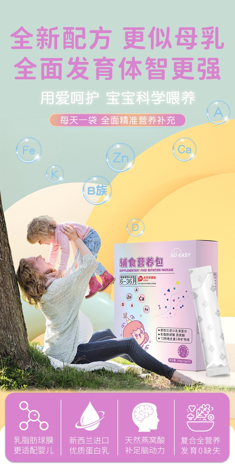 GMP+SC �p�J(r��n)�C���AԴ��̩��ͯ�oʳ�I(y��ng)�B(y��ng)�����ӹ���һվʽ����(w��)����������鄓(chu��ng)��