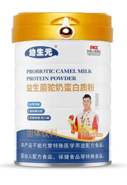 幼生元益生菌駝奶蛋白質(zhì)粉.jpg 幼生元益生菌駝奶蛋白質(zhì)粉.jpg