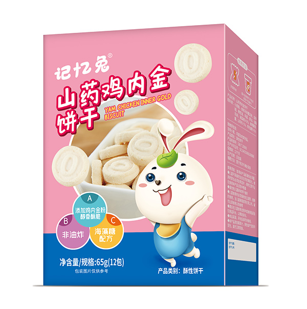 ��ԪʳƷ�Ƴ�ӛ����ɽˎ�u��(n��i)������\��ȫ���^(q��)���������