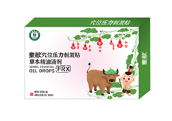 ͯ�Ѩλ�����̼��N�ݱ����͵΄� �ص��x�Ľ�����ȡ