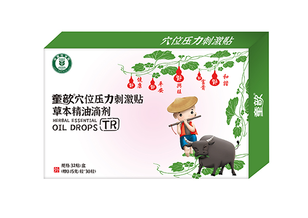 ͯ�Ѩλ�����̼��N�ݱ����͵΄� ���г�����o(h��)���L