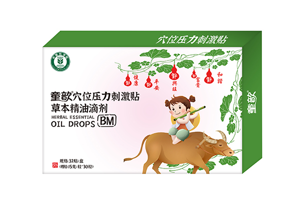 童歆穴位壓力刺激貼草本精油滴劑 BM