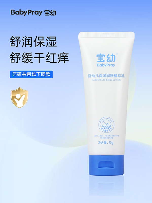 ���׋��׃�����(r��n)�w���A�� 20g