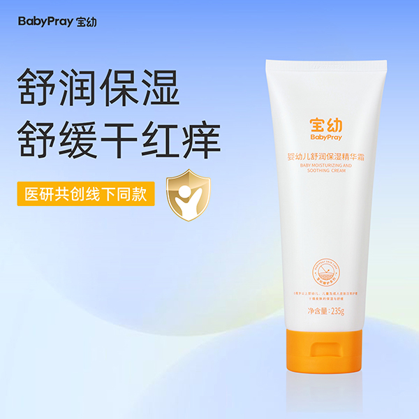 ���׋��׃��杙�����A˪  235g