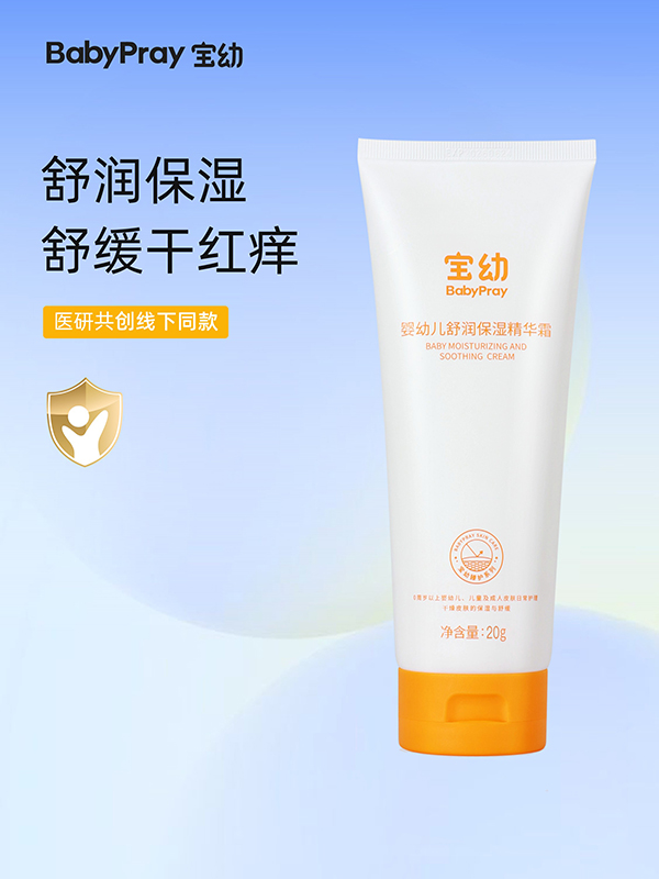  ���׋��׃��杙�����A˪ 20g