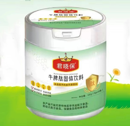 君嘵保牛脾肽固體飲料.jpg 君嘵保牛脾肽固體飲料.jpg