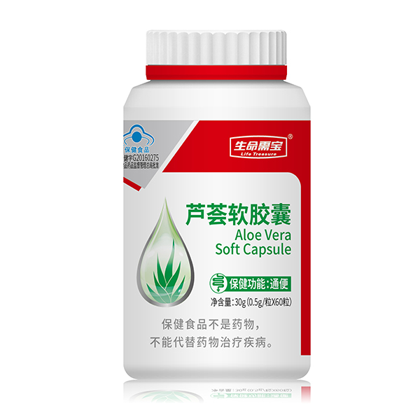 生命需寶蘆薈軟膠囊.jpg 生命需寶蘆薈軟膠囊.jpg