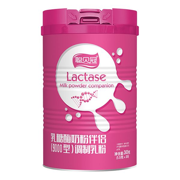 聰貝冠乳糖酶奶粉伴侶(9000型)調制乳粉.jpg 聰貝冠乳糖酶奶粉伴侶(9000型)調制乳粉.jpg