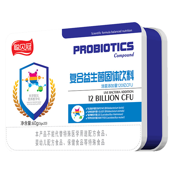 聰貝冠復(fù)合益生菌固體飲料.jpg 聰貝冠復(fù)合益生菌固體飲料.jpg