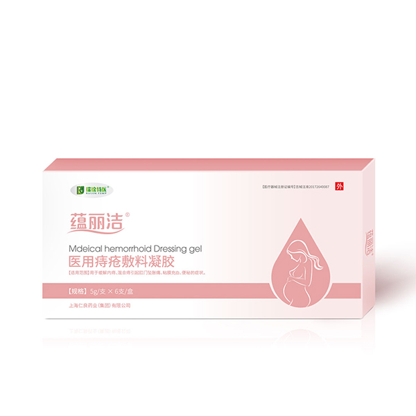 瑞琻特醫(yī) 蘊(yùn)麗潔醫(yī)用痔瘡敷料凝膠